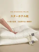 抗菌防ダニ仕様の家庭用ネックピロー【快眠サポート・形崩れしない・学生寮用】