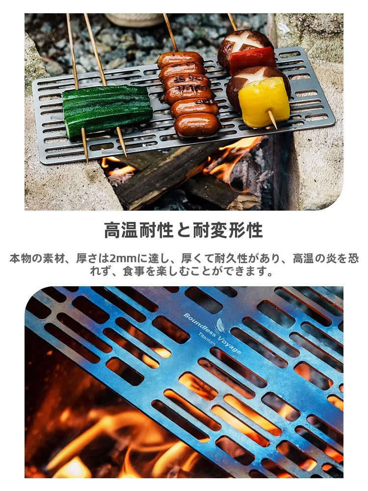 必唯純チタン製バーベキューグリル：ポータブルで耐久性の高いアウトドアグリルの実用性を検証