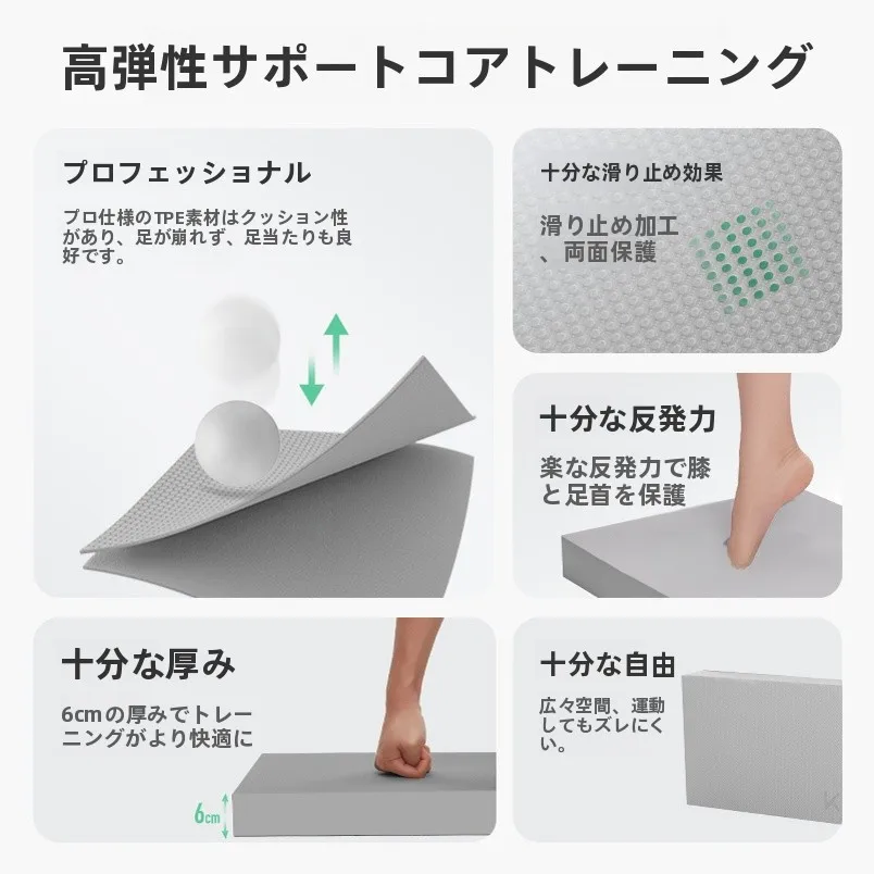 バンジーエクササイズで体を動かすなら、どんなマットが最適？