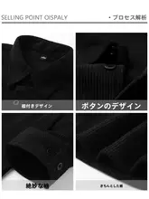 暗黒色の重厚なコーデュロイ長袖シャツ【レトロデザイン・無地・カジュアル】