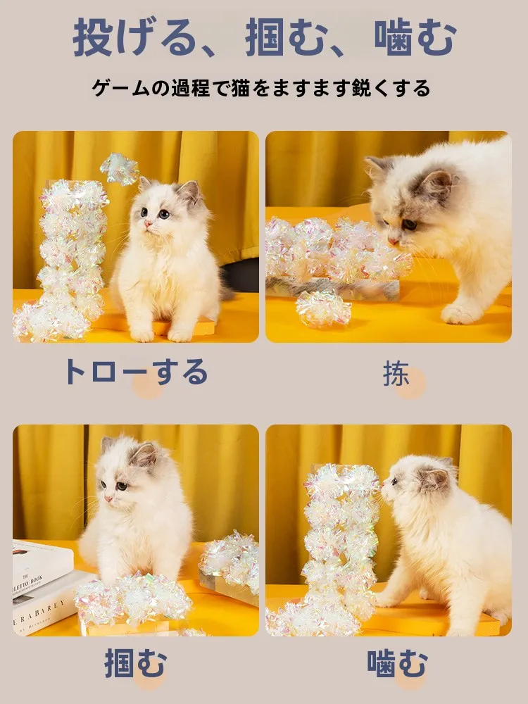 猫用おもちゃ カラフルな音入りボール：幼猫向け耐咬・発声型遊び道具の実用性解析