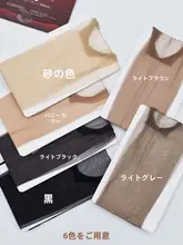 極上の柔らかさ！透け感のある夏用パンティストッキング【肉色・シルクタッチ・Tバック】