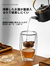二重構造の耐熱ガラス茶杯【茶水分離・個人用・旅行用】