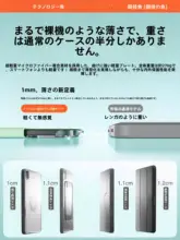 四角防撞マグネット吸着両面クリップ付き保護ケース【軽量・強力な耐衝撃設計・対応機種多数】