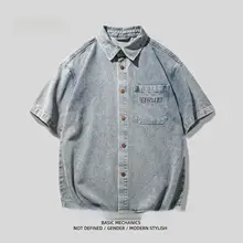 ビンテージ風ウォッシュ加工のショートスリーブデニムシャツ【メンズ・夏用・フィット】