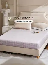 FUANNA コットン製 ベッドシーツ【快適な保護カバー・ダブルベッド対応】