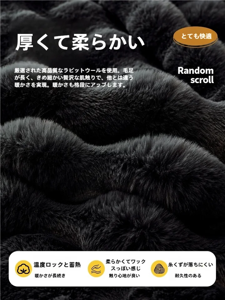 ふわふわのウサギ柄ソファカバー【厚手・マルチカバー・クッションカバー付き】（セットアップ対応）