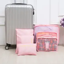 旅行用収納バッグ【洗面用具・化粧品・生活用品用】（セットアップ対応）