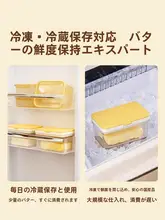 SHUEHO 食品用密閉バター保存容器【冷蔵庫用・大容量・バター刃付き】