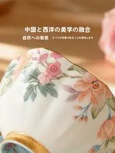 陶器製コーヒーカップ＆ソーサー【精緻なデザイン・アフタヌーンティー用・高級感あるギフト】（セットアップ対応）