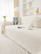 クリーム色の雪ニールソファカバー【全カバー・夏用・防猫爪】