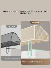 トイレ上部収納ラック【多機能・バスルーム・トイレ用】（セットアップ対応）