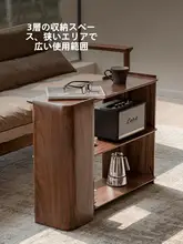 良年家具 ブラックウォルナット製 サイドテーブル【軽奢華・移動可能・リビング用】