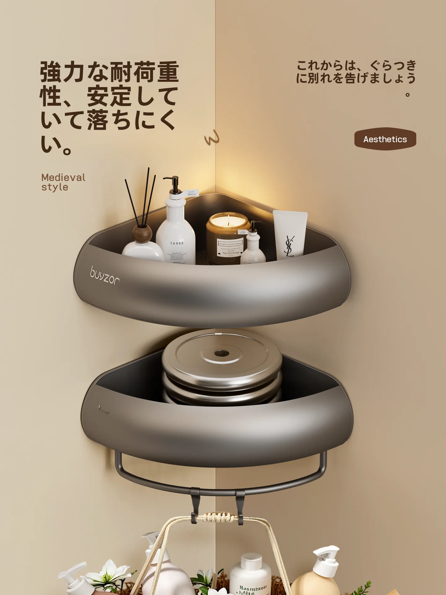 お風呂場のラックを錆びないで保つには？喜家家が提供する「太空铝」製のシンプルな角架がおすすめ