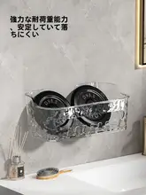 壁掛け浴室収納ラック【穴あけ不要・化粧品収納用】