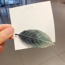 刺繍入りリーフデザインのバンスクリップ【優雅なグラデーション・韓国スタイル】