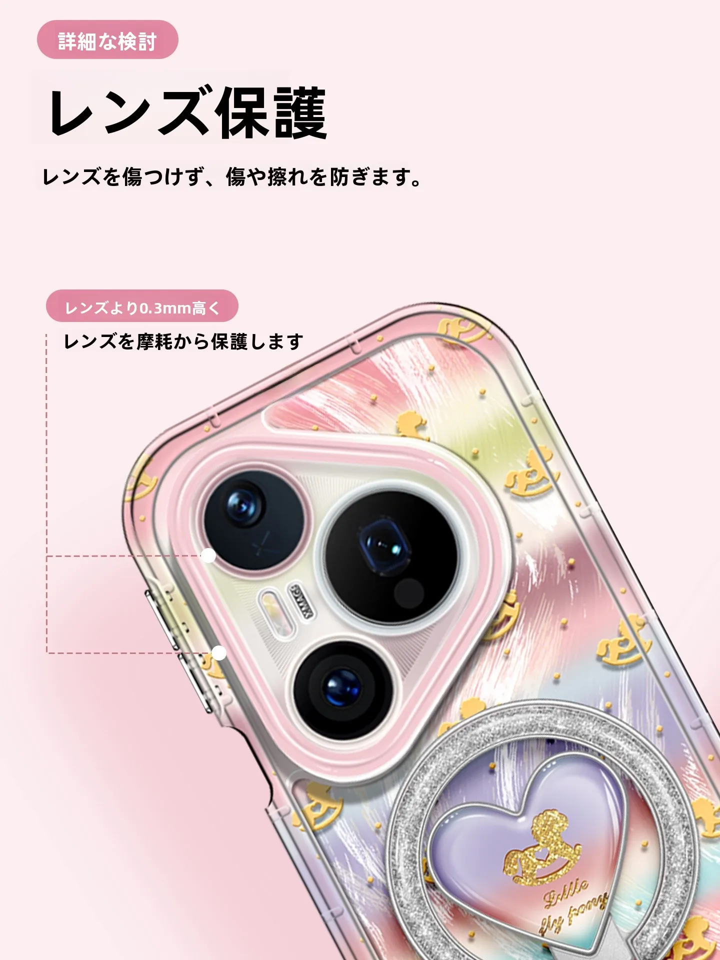 マグネット吸着機能付きスマートフォンケースの実用性と耐久性を検証