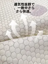 高級クーリングマット【氷絲素材・滑らかな質感】