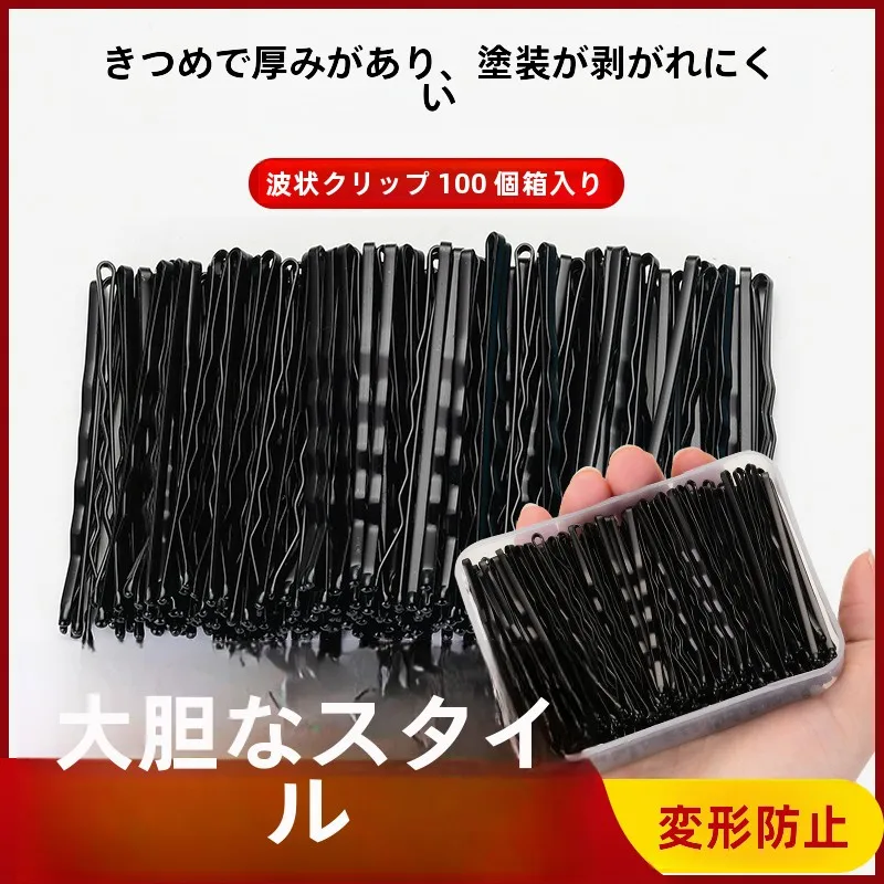 40歳の髪型に合うヘアピンは？シンプルで長く使える「サイドウェーブ・ブラック」が今、注目されている理由