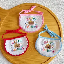 ペット誕生日セット【猫用・犬用・刺繍五角星帽子・可愛いデザイン】（セットアップ対応）