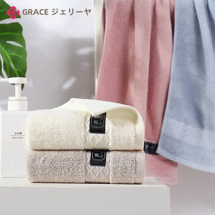 洁丽雅 抗菌純綿タオル【吸水性に優れた大判・男女兼用・家庭用】