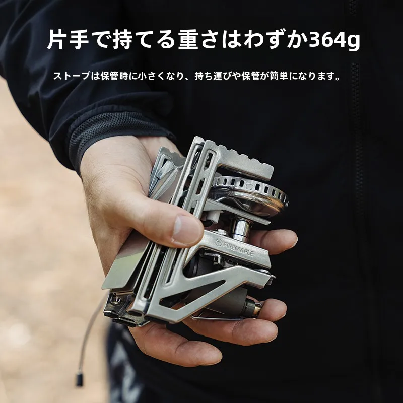 キャンプ ファイヤーに必要な本物の火を起こす方法は？Fire-Mapleの便携式バーナーで解決