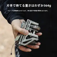 Fire-Maple アウトドア用バーナー【携帯型・ガスストーブ・キャンプ・煮茶対応】