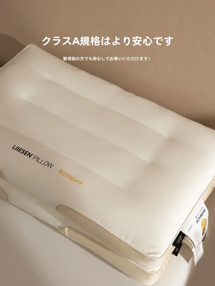 睡眠中の呼吸がスムーズになる枕は、本当に存在するの？