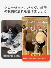 キャップ収納ハンガー【変形防止・省スペース・ワンタッチ設計】