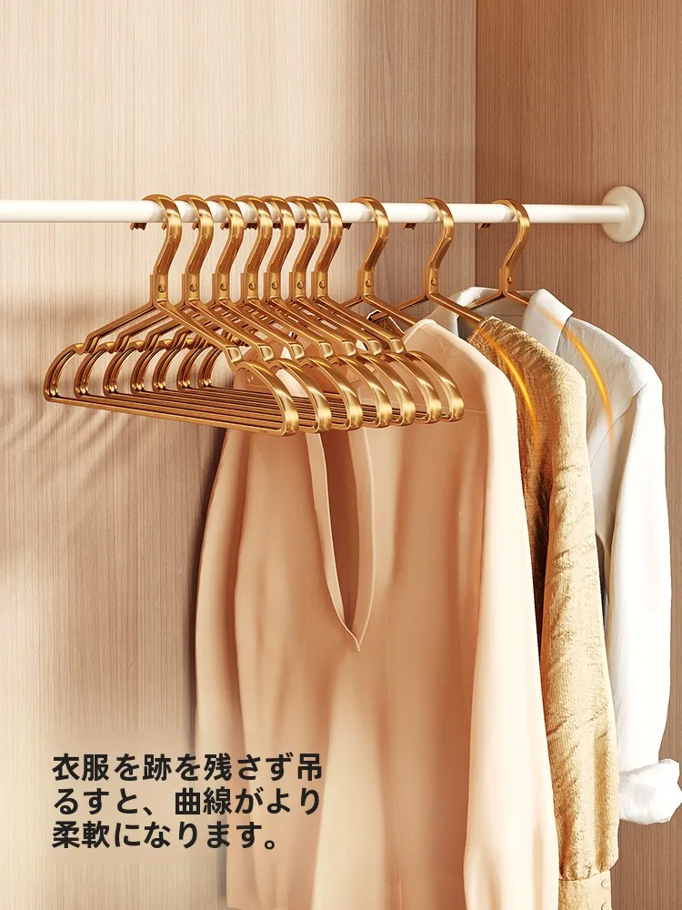 アルミ合金製洋服ハンガー：滑り止めと大口径が実用性を支える設計