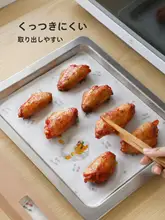 シリコン油紙焼き鳥用【エアフライヤー・ベーカリー・サンドイッチ包装】