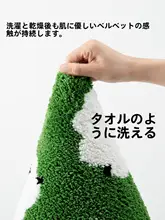 バスルーム用 グリーンの吸水マット【防滑・速乾・洗面台用】