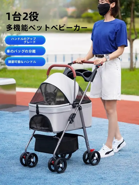 中小型ペットカー 手押し車 軽量 折りたたみ式 犬と猫の分離ケージ 外出用