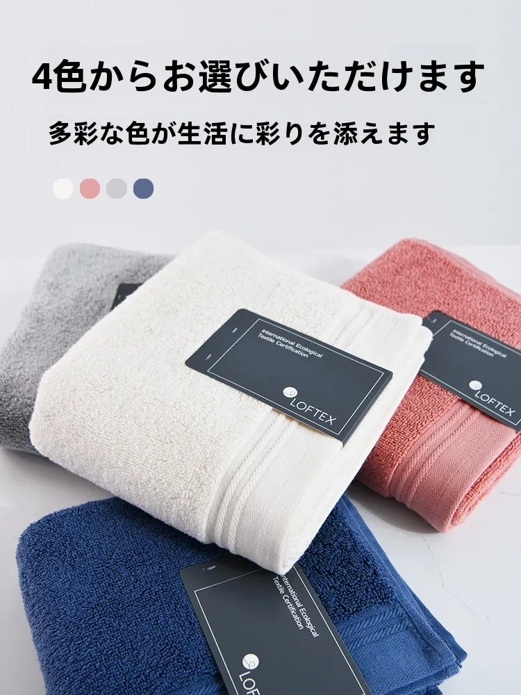 LOFTEX 大判厚手タオル：ふんわり吸水性と長持ち設計の実用性を徹底検証
