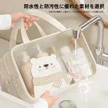 乾湿分離洗面ポーチ【旅行用・防水・携帯便利・ジムやプール用】
