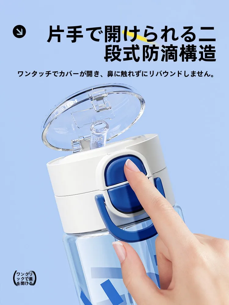 子供用ストロー付き水筒：600mlの大容量と衝撃耐性が実証された実用性