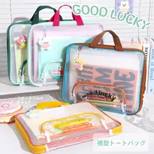 横型手提げファイルバッグ【ファスナー付き・メッシュ・小中学生用・科目分類】