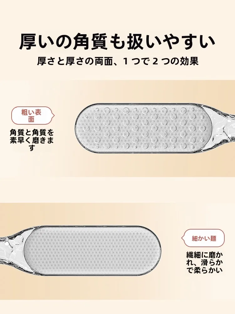 足の角質除去に最適なアイテムは？ステンレスかかと削り器の本当の価値とは