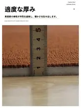 子供用マット【滑り止め付き・ふわふわの毛素材・リビングや寝室に最適】（セットアップ対応）