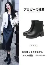 ショートブーツ レディース 厚底 ホワイト レースアップ くるぶし丈 脚長効果 韓流 秋冬