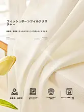 金剛紗カーテン【クリーム風・透けない・間仕切り用・穴あけ不要】