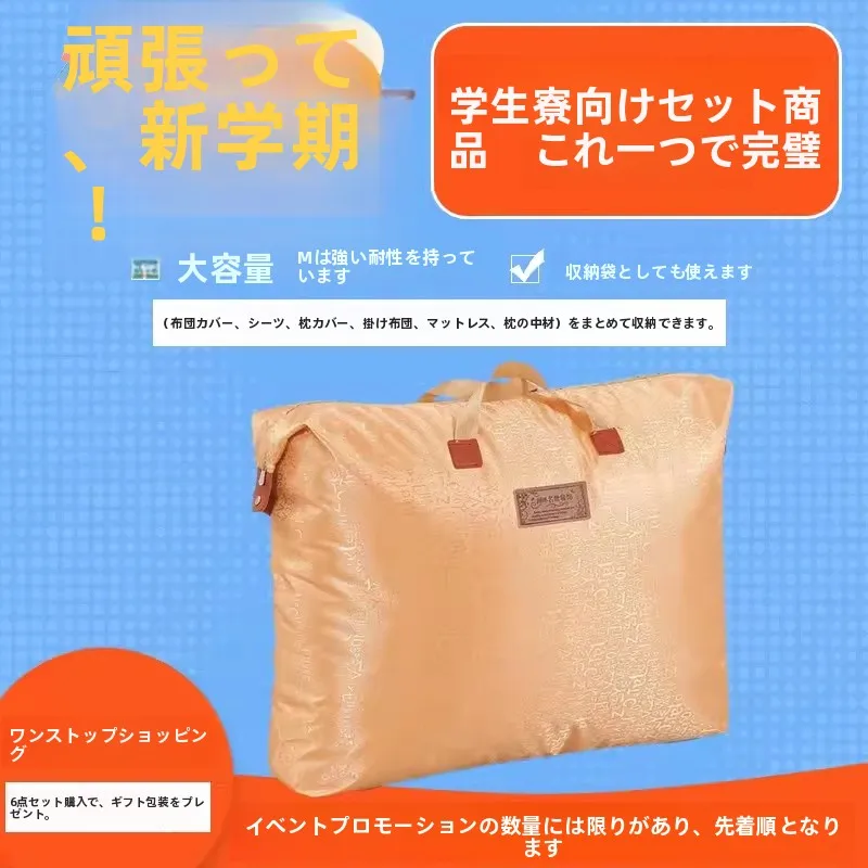 シングルベッド用全棉寝具3点セット：0.9mサイズの学生向け最適解とは