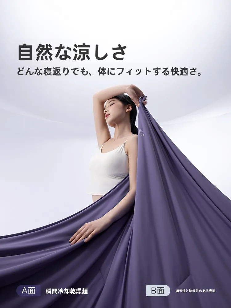 温度調整掛ふとん：STARZHOMEのエアコンブランケットが実際の夏の快適さをどう支えるか