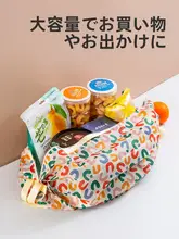 多機能防水ショッピングバッグ【折りたたみ・大容量・エコデザイン】