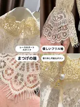 レースデザインの長袖ハイネックトップス【薄手・春秋用・フリル付き】