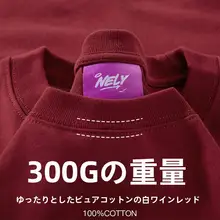 極上の柔らかさの白鹅绒コットンTシャツ【男女兼用・夏用・フィット・半袖】