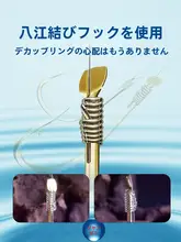 双フック仕上げの釣り用ライン【新関東スタイル・鮎釣り用】