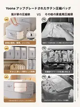 大容量収納袋【衣類・布団・羽毛服用・圧縮可能】