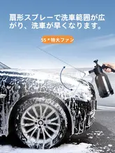 洗車ツール【自宅用・ブラシ・洗車液・モップ付き・クリーニング用】（セットアップ対応）