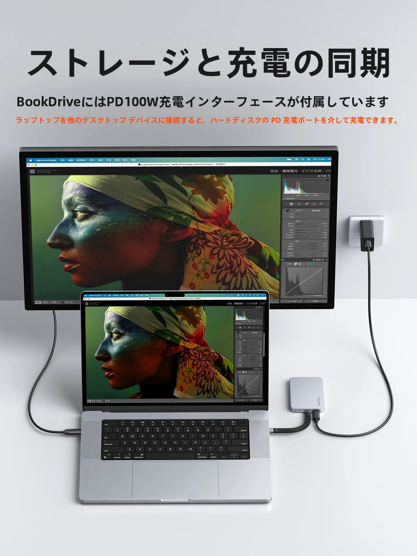 SSD 8TB は本当に必要なのか？Oricoの磁気吸着 式モバイルSSDが教えてくれるストレージの未来とは